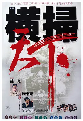 日韩毛片在线看