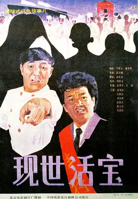 一对一的