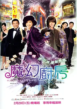 美女扒开让男人桶