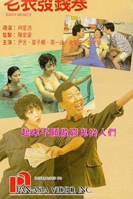 欧美有码视频