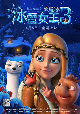 人猿泰山h版下载