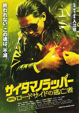 亚洲日韩区在线电影