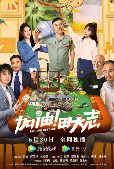 久久天堂色