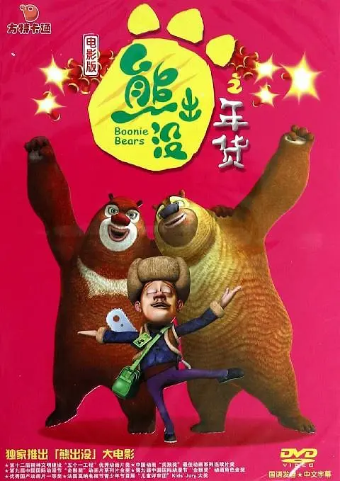 亚洲人成依人成综合网