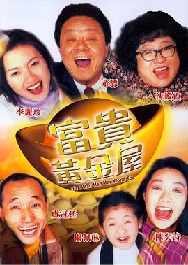 楚楚可怜的继女番外免费阅读