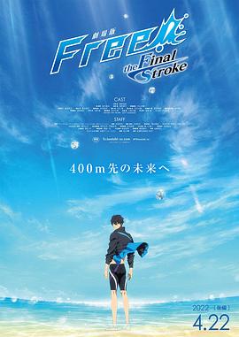 樱井ともかvs黑太极炮种子