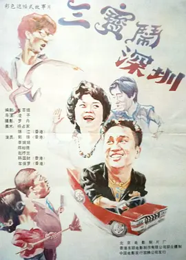 亚洲视频不卡