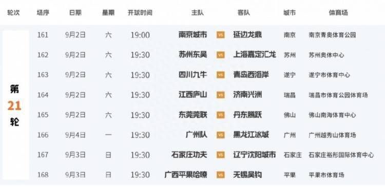 国产免费爽爽视频免费可以看
