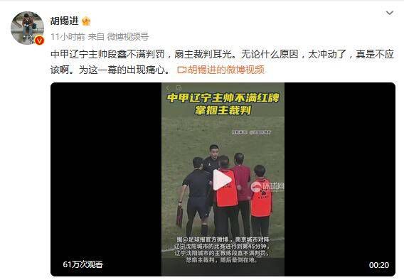 我是一个顽皮的女孩