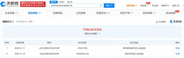 亚洲第一免费播放区