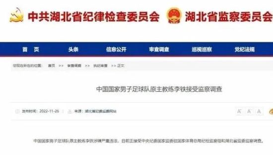 运河英语