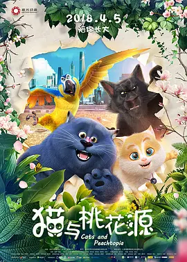 法国大胆裸体三级时装秀