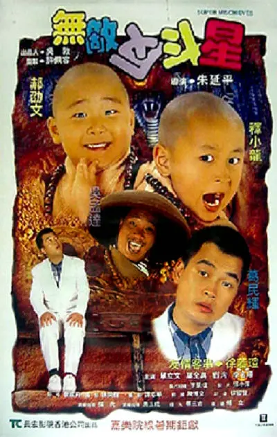 色噜噜狠狠狠综合曰曰曰