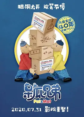 2020色愉拍亚洲偷自拍