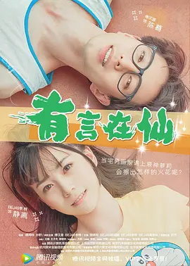 丁香六月狠狠激情综合基地