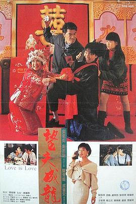 女演员休息时间