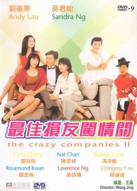 在线精品福利视频你懂的