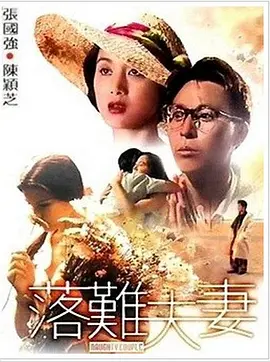美国十次了导航
