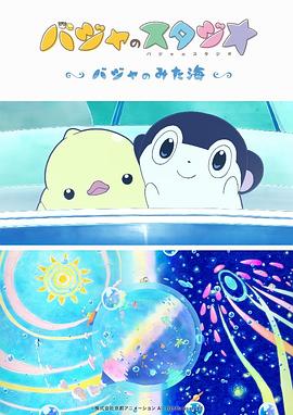 色综合网站国产麻豆