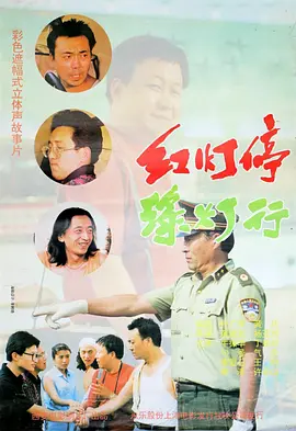 物