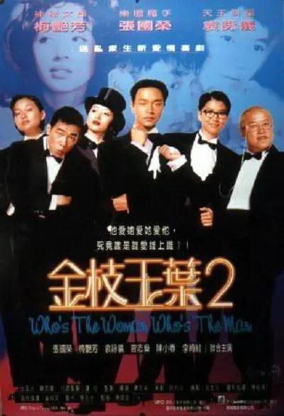 表姐同居2