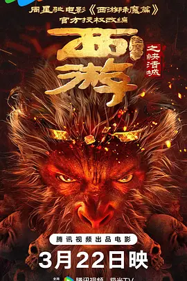 国产免费福利片