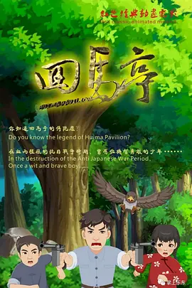 伊人久久大香线蕉综合bd高清