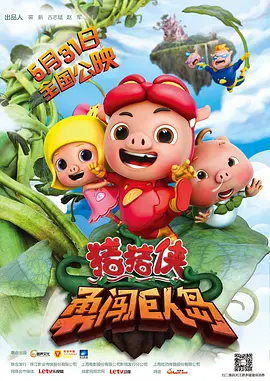 两个小姨
