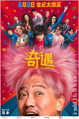 狠狠色狠狠色综合伊人