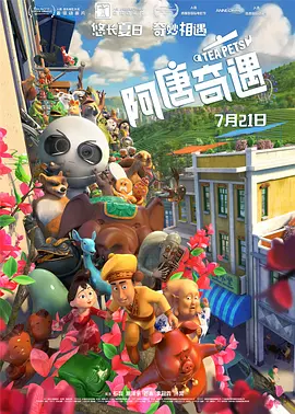 国产人成精品午夜在线观看