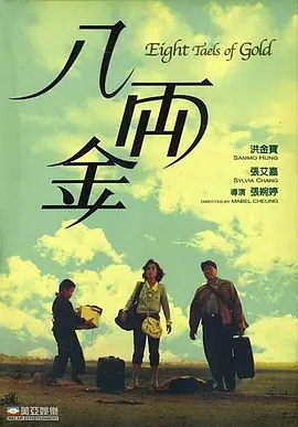 日批免费视频