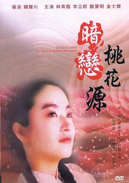 美女被狂艹