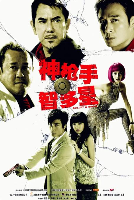 国产精品人成人免费国产