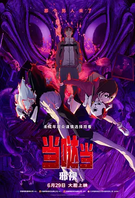 白袜男生踩脸