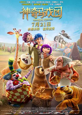 国产综合av一区二区三区