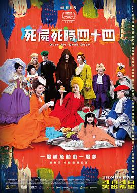 黑老大的三百六十五天免费
