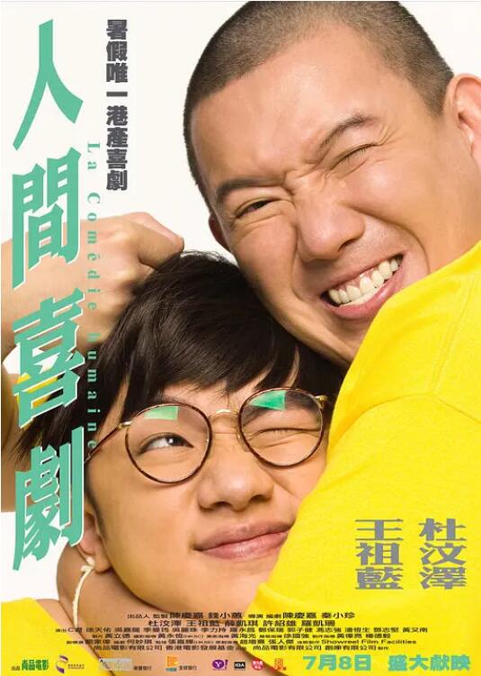 一品道在线观看
