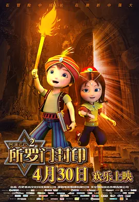 荡公乱妇第1章