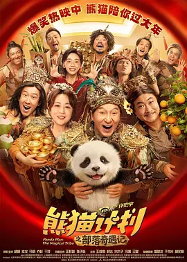 国产精品99精品久久免费