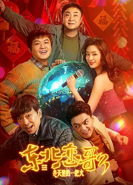 验实室的实习生