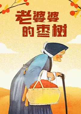 激情男女动态图