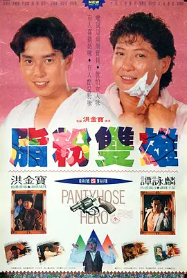 一区二区三区视频在线观看