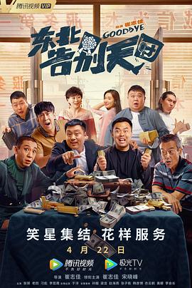 深夜的小伙子