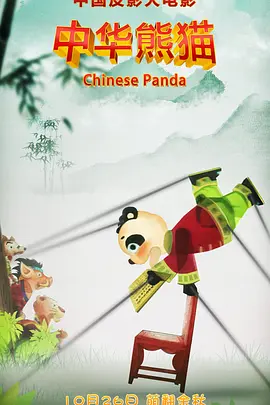 色综合激情网