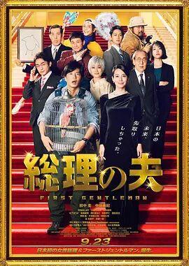 日本后进式猛烈xx00动态图