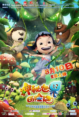 动态色图