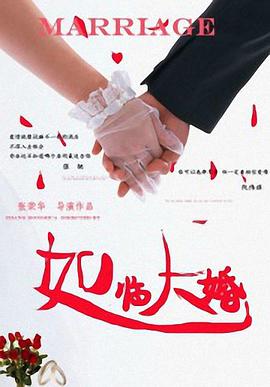 青春禁区视频在线观看