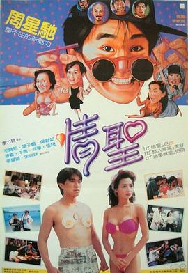 成人看片黄a在线看