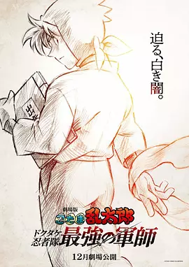 十九岁小学生免费观看电视剧大全