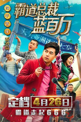 成年人在线观看免费